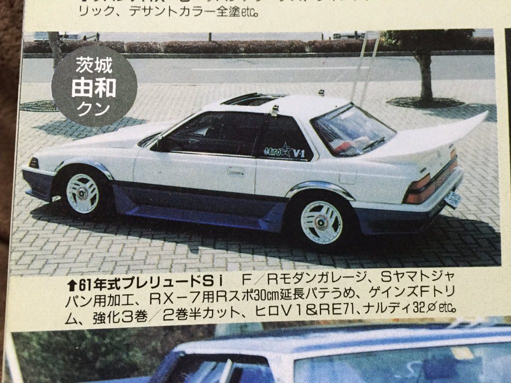 white car that is modified