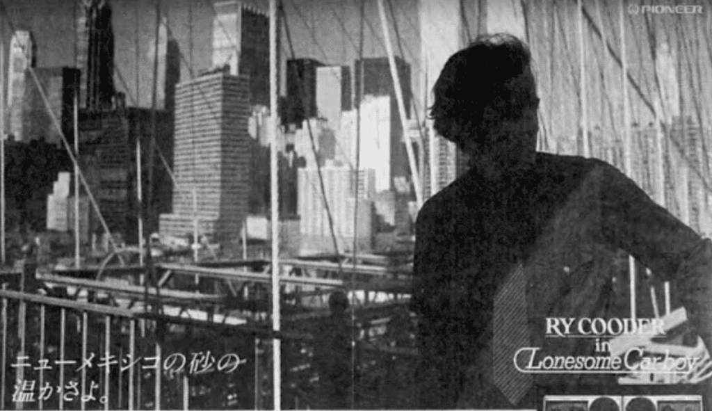 Ry Cooder in Lonesome Cowboy poster with New York skyline and Japanese text translating to 'the warmth of New Mexico sand.'