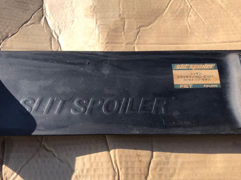 Black SLIT SPOILER for Nissan Skyline (GC-210) hardtop sedan, priced at ¥30,000, on cardboard surface.
