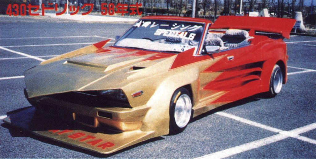Heavily modified gold and red 1983 Nissan Cedric 430 in parking lot, showcasing a unique custom car design.