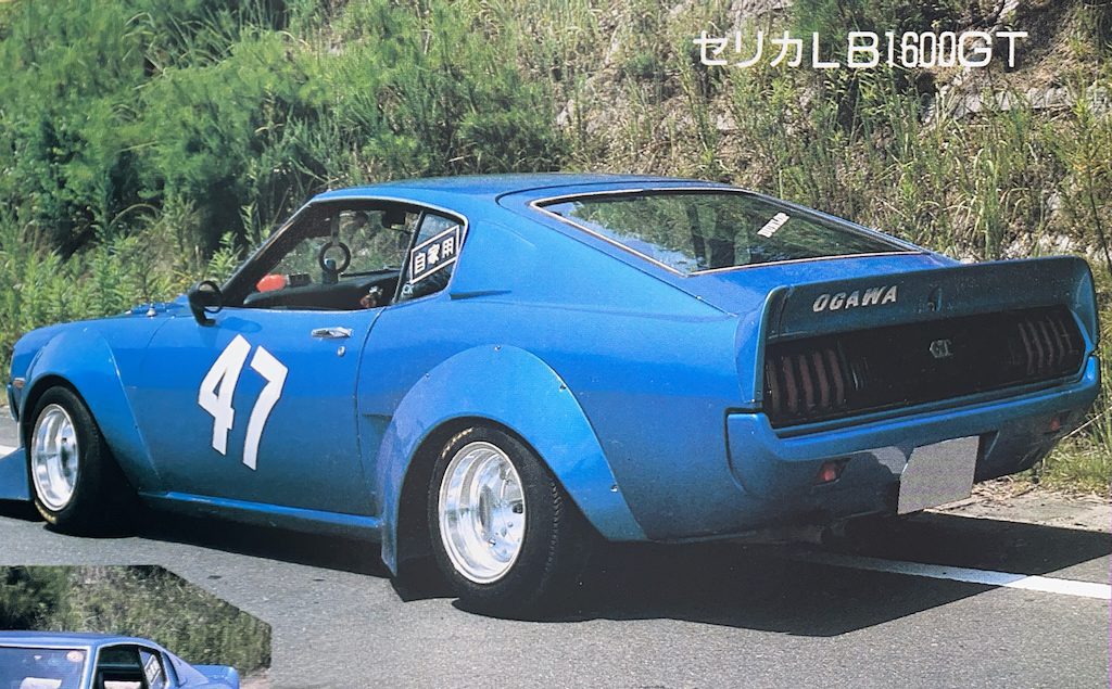 Blue Celica LB 1600 GT with number 47 on the side, parked on a road with greenery in the background.