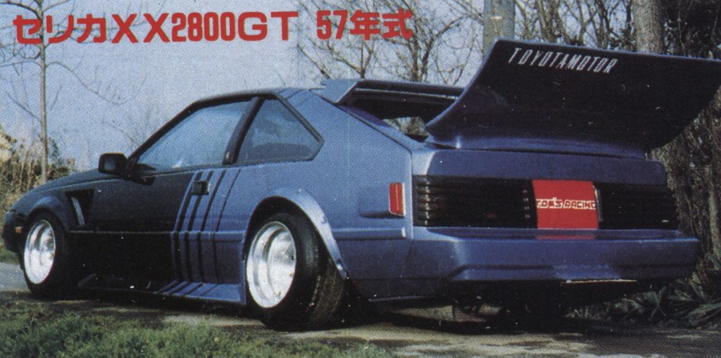 Modified Toyota Celica XX2800GT, model year 1982, showcasing custom spoiler and rear design in an outdoor setting.