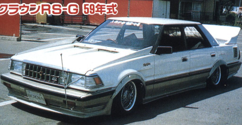 Modified 1984 Toyota Crown RS-G parked outside, showcasing its custom body kit and classic style from 59 years ago.