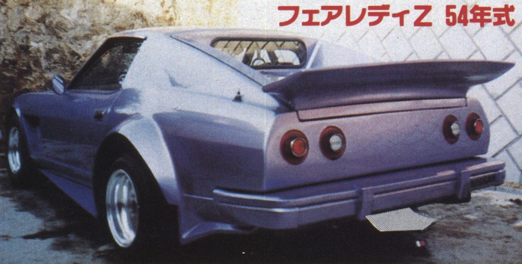 Customized 1979 Fairlady Z with rear wing and flared fenders, showcasing vintage Japanese automotive culture.