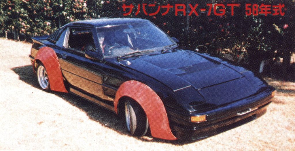 Classic Mazda RX-7 GT with Savanna Works Fenders, text reads Savanna RX-7 GT 1983 model.