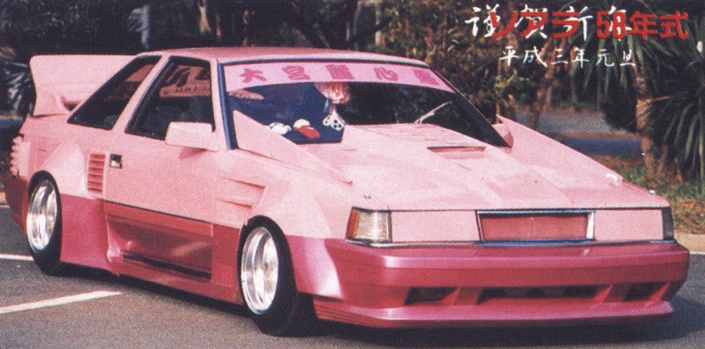 Pink customized car with an extreme body kit in a Japanese tuning style, Kanji text on windshield and upper right corner.
