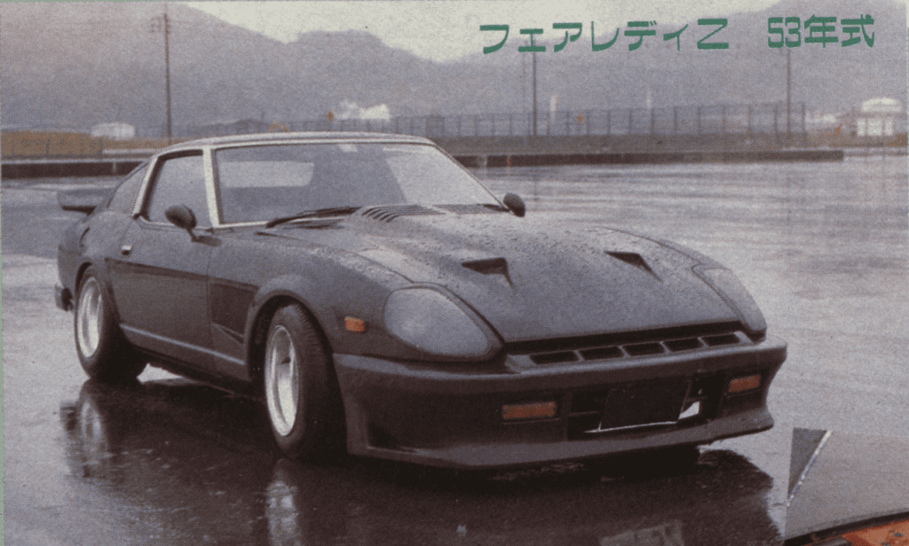 Classic Nissan Fairlady Z 1978 model parked on wet pavement with mountains in the background. Text says Fairlady Z 53rd Year.