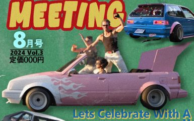 PNW Summer Meeting 2024 event poster, featuring custom cars. August 10th, Vancouver, BC. Yearly Kaido Racers celebration.