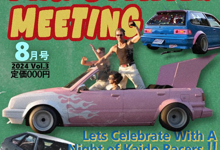 PNW Summer Meeting 2024 event poster, featuring custom cars. August 10th, Vancouver, BC. Yearly Kaido Racers celebration.