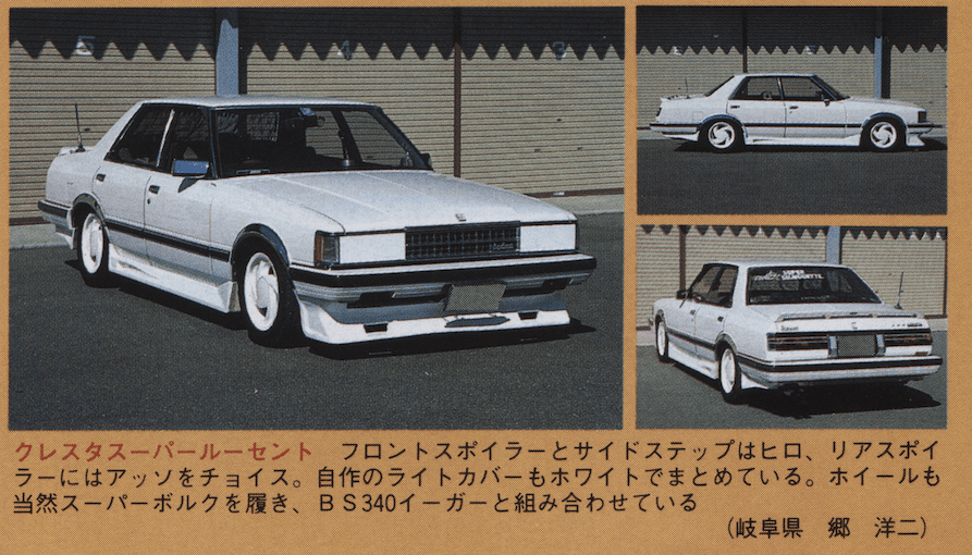 Modified white Toyota Cresta with custom spoilers and side steps, Super Volk wheels, photographed from multiple angles in front of a shuttered garage.