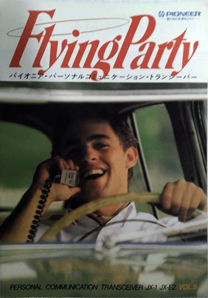 Smiling man using a personal transceiver inside a car, Pioneer Flying Party communication transceiver advertisement.