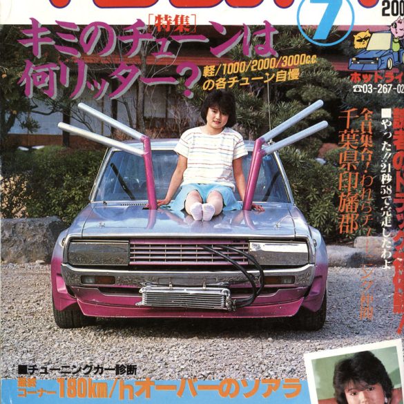 Japanese magazine cover of 'Young Auto' featuring a modified car with a woman sitting on the hood, July issue.