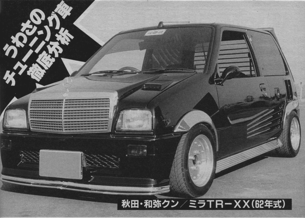 Modified Daihatsu Mira TR-XX with a Mercedes-style grille, highlighted in a Japanese tuning magazine.