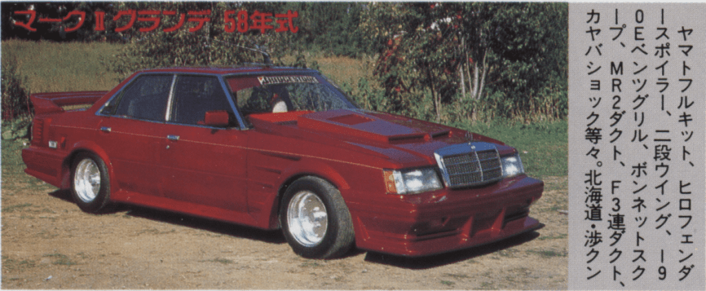 Red Toyota Mark II Grande GX61 1983 with full Yamato kit, Hiro fenders, and a Mercedes Benz 190e front grille.