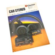 Car Audio Catalogs Archives Kaido Racer