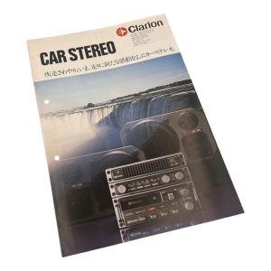 Vintage Clarion car stereo advertisement featuring speakers and a waterfall background. Japanese text translates to New excitement for your drive.