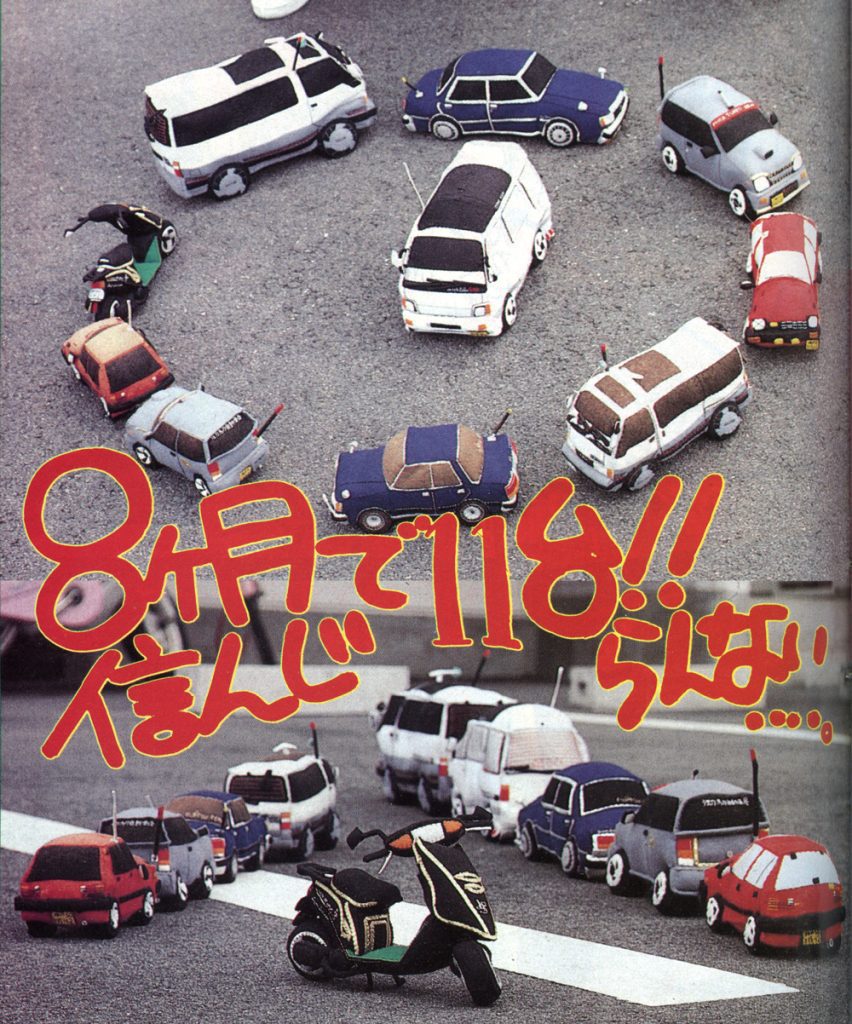 Toy cars and scooters with Japanese text on pavement. Japanese text reads: 8 months, 118!! Believe it!!