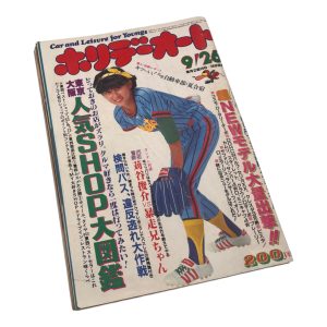 Vintage Japanese magazine featuring a baseball player in colorful uniform with bold text on the cover.