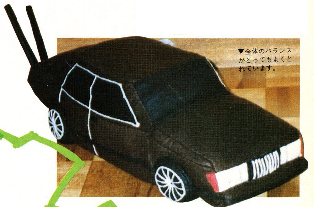 Homemade fabric car model with text: The overall balance is very good in Japanese.