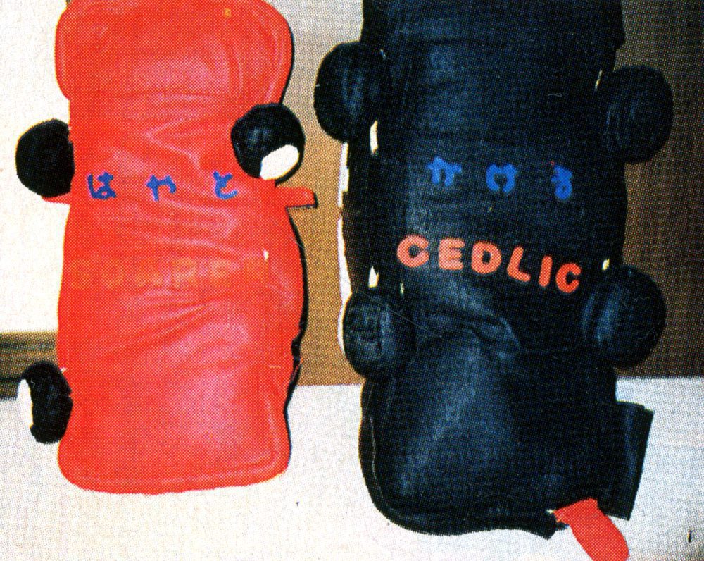 Two car-shaped cushions labeled Hayato (はやと) and Kakeru (かける) with English text, Cedlic and Sophie.