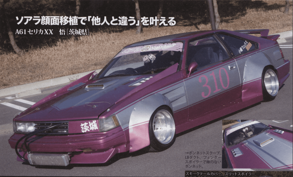 Custom Toyota Celica A61 with unique paint and body mods, featuring large wheels and sporty decals.