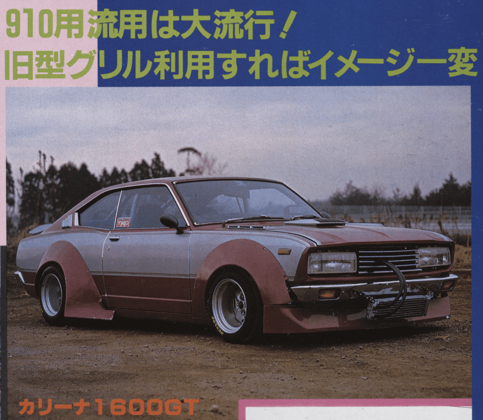 Retro Japanese car with custom body kit and classic grille design.