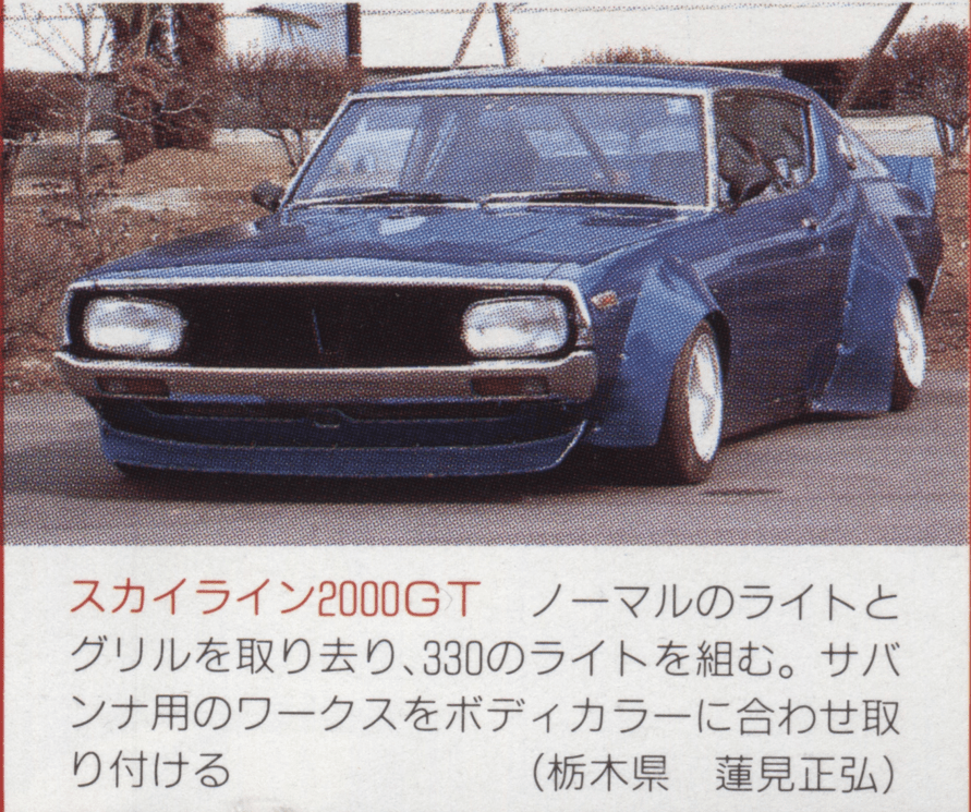 Customized blue Skyline 2000GT with modified headlights and body kit on a street.