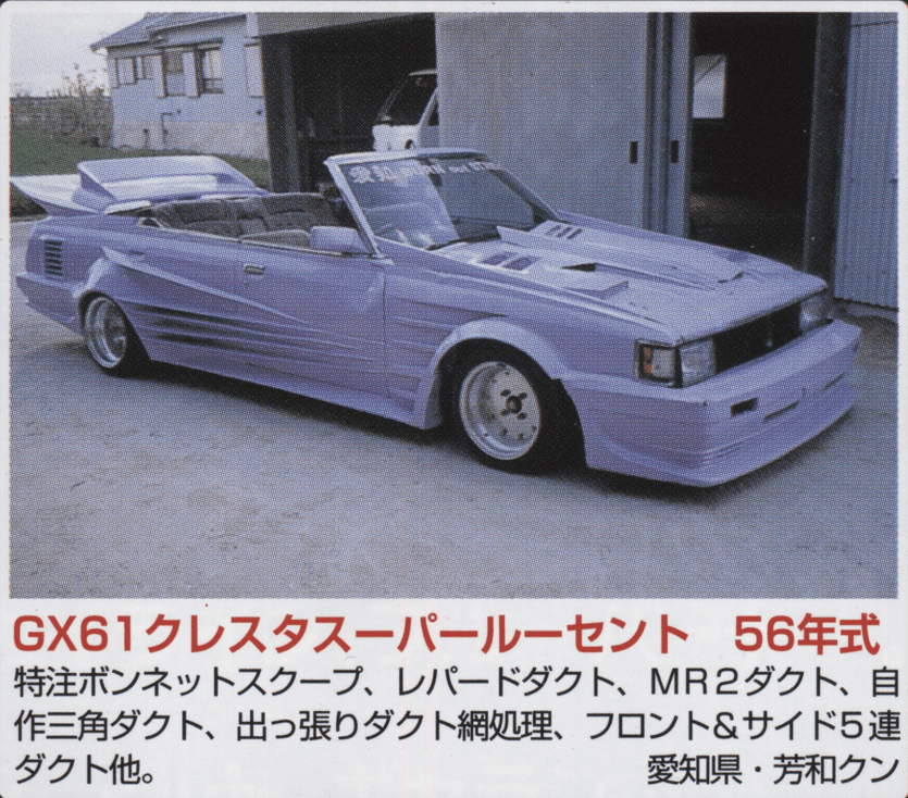 Purple convertible GX61 Cresta with custom body kit in a driveway.