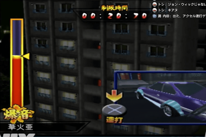 Video game interface with a timer, skyscraper, and a purple car in a mini-map. Japanese text overlay. Urban racing theme.