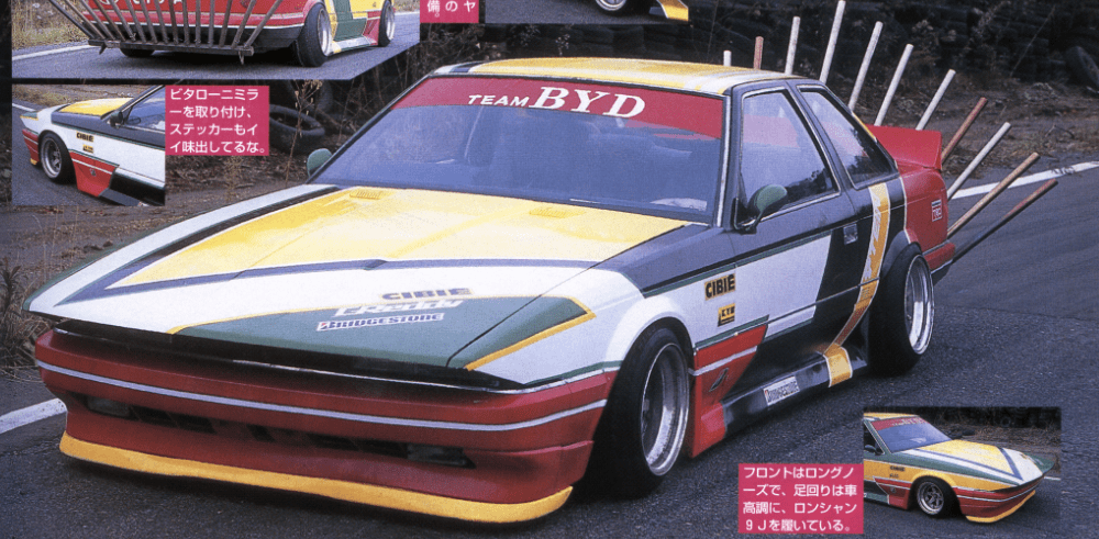 Colorful custom car with extended body kit and spikes, labeled Team BYD, on a road.
