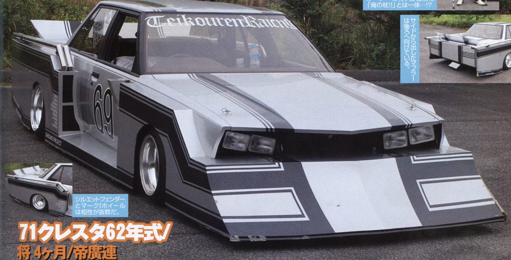Custom modified car with a futuristic design and graphics, featuring large front bumper and unique styling.