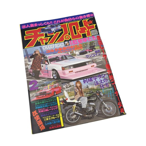 Japanese magazine cover featuring colorful cars and a motorcycle, February 2011 issue.