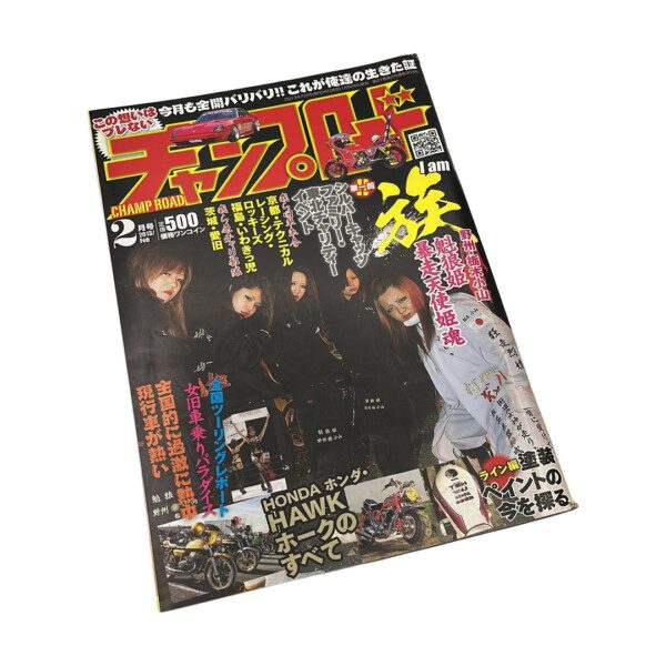 Japanese magazine cover with motorcycles and group of women, vibrant text and graphics, focusing on Honda Hawk.