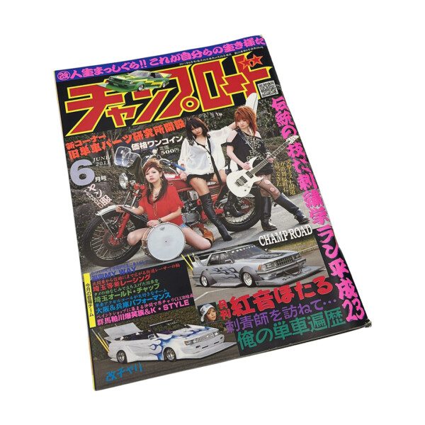 Japanese magazine cover with three women, guitars, a motorcycle, and custom cars, June 2011 issue.