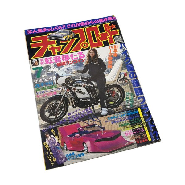 Japanese magazine cover featuring a woman with a custom motorcycle and a purple sports car.