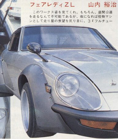 Classic sports car with open hood and modified interior, showcasing engine and custom trunk accessories.