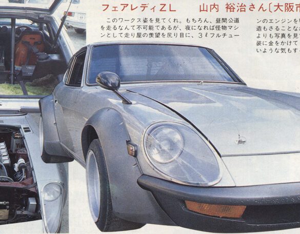 Classic sports car with open hood and modified interior, showcasing engine and custom trunk accessories.