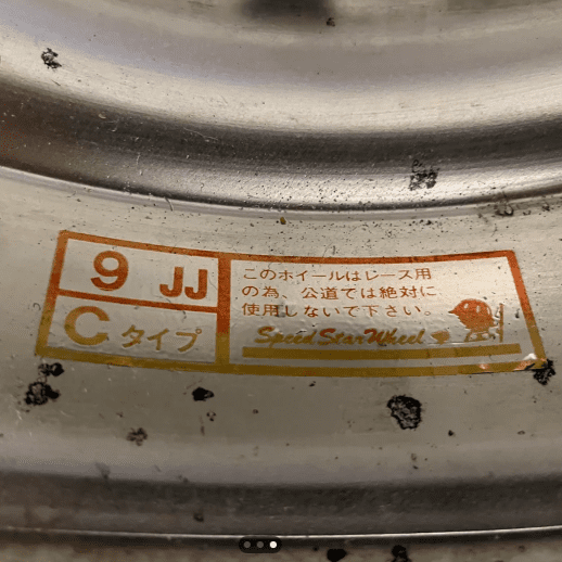 Close-up of a Speed Star Wheel label on a racing wheel with Japanese text, marked 9 JJ, C Type.
